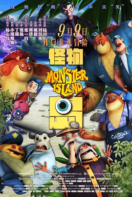 开封奇案在线观看免费全集