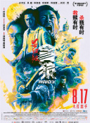 五月婷婷色综合